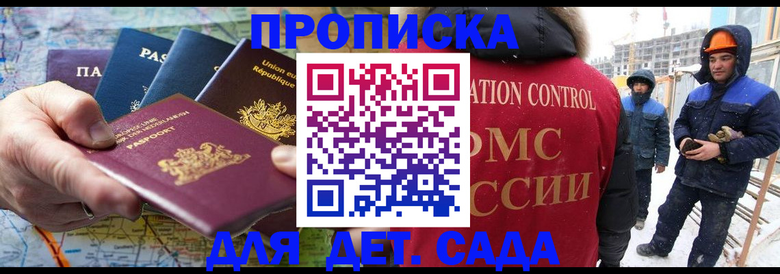 где прописаться в Первоуральске