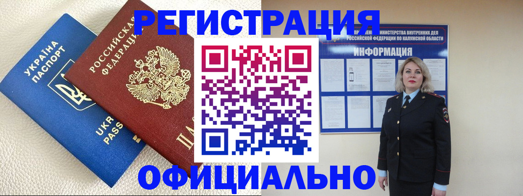 прописка для кредита в Первоуральске