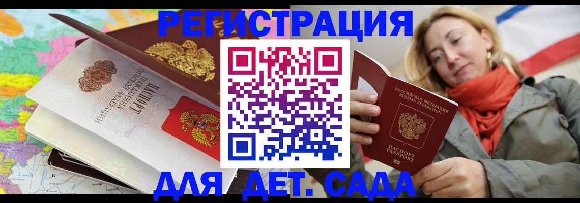 прописка иностранных граждан в Первоуральске